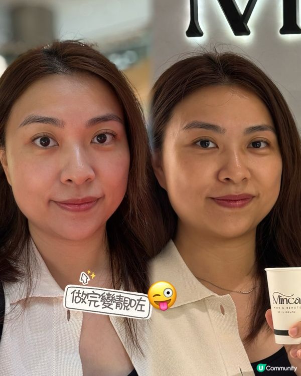 我最喜愛facial 療程No 1 🥇🥰