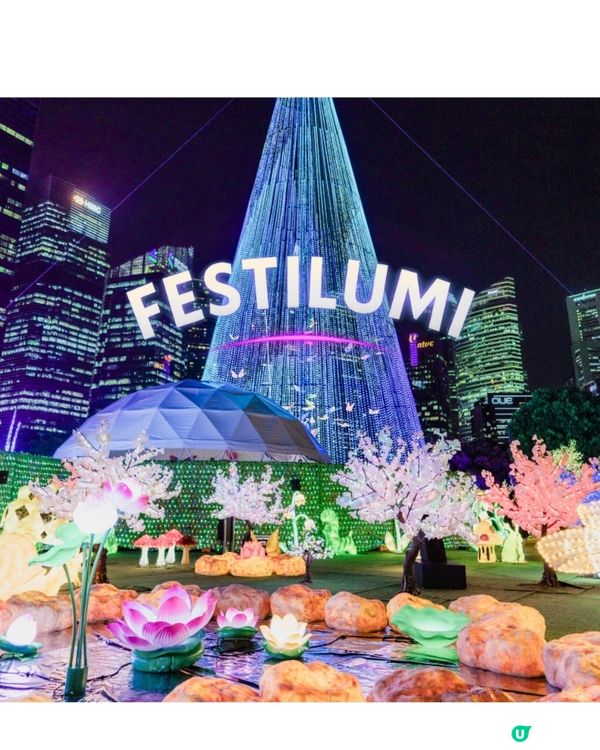香港光影樂園嚟啦！Festilumi 沉浸式光影樂園✨️