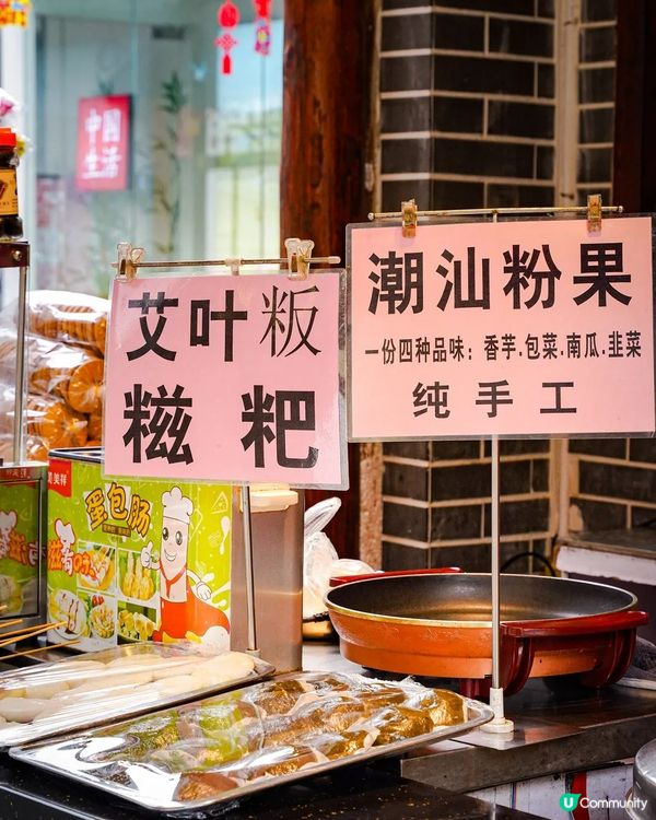 深圳龍崗甘坑古鎮9大打卡點介紹📷帶你走進350年歷史客家村落🍃