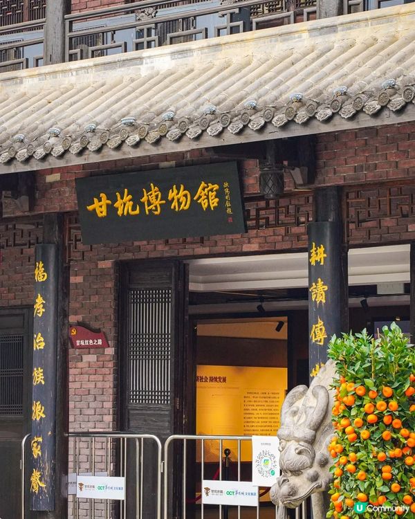 深圳龍崗甘坑古鎮9大打卡點介紹📷帶你走進350年歷史客家村落🍃