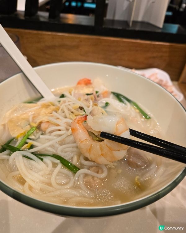 譚仔😋 雞卷+ 虎蝦酸辣金湯米線 🦐🐔