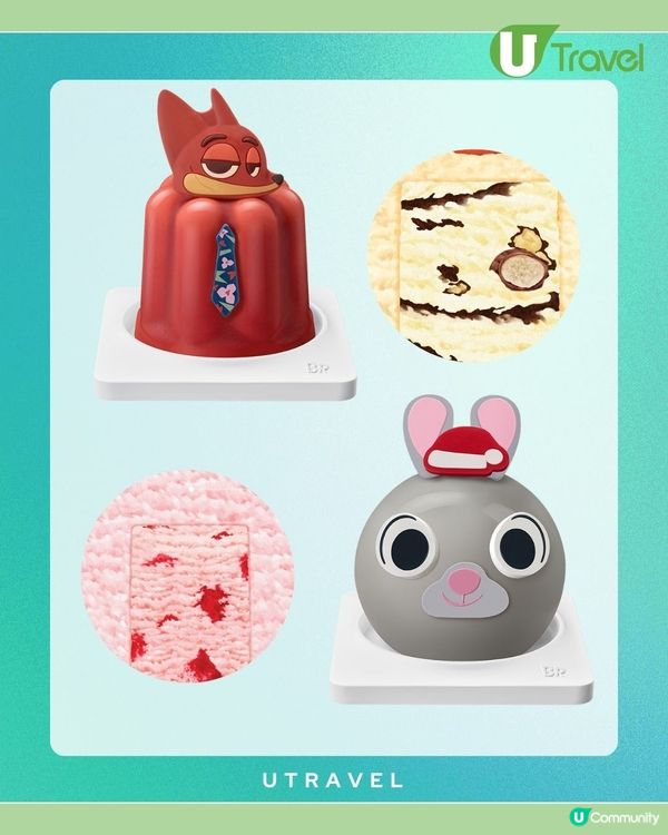 《優獸大都會2》雪糕蛋糕登陸韓國Baskin Robbins | 四款角色造型＋雙重口味