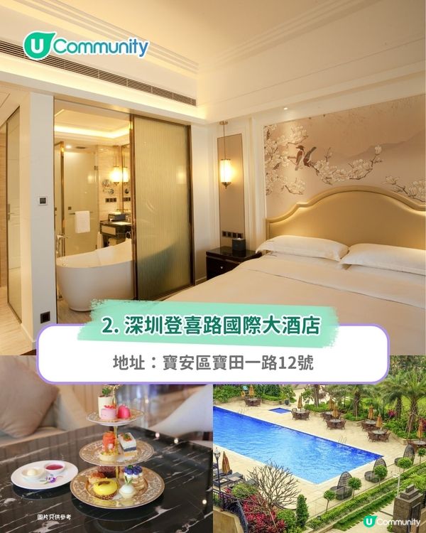 【請您住深圳酒店】深圳9間必住酒店推介 深圳灣海景/25年新開業/打卡洞穴泡池