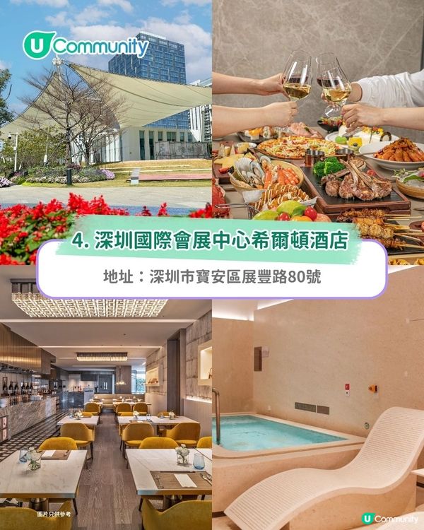 【請您住深圳酒店】深圳9間必住酒店推介 深圳灣海景/25年新開業/打卡洞穴泡池