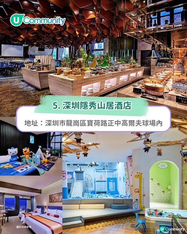 【請您住深圳酒店】深圳9間必住酒店推介 深圳灣海景/25年新開業/打卡洞穴泡池