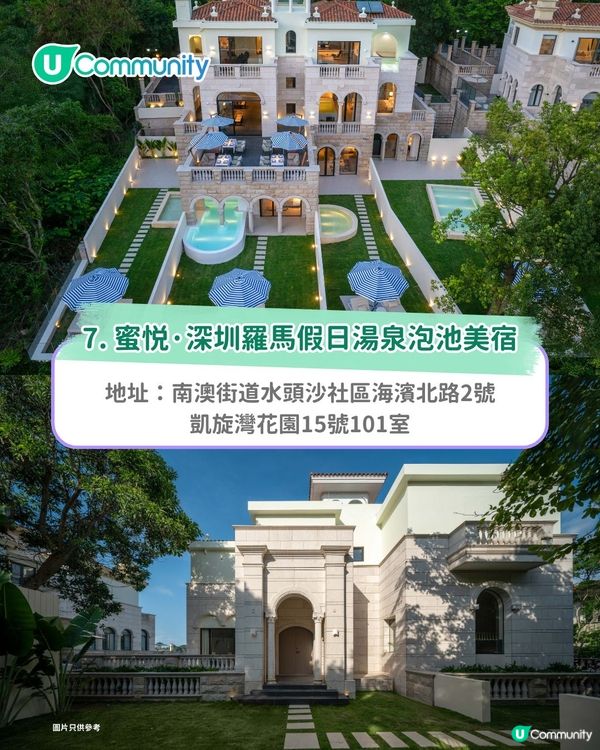 【請您住深圳酒店】深圳9間必住酒店推介 深圳灣海景/25年新開業/打卡洞穴泡池