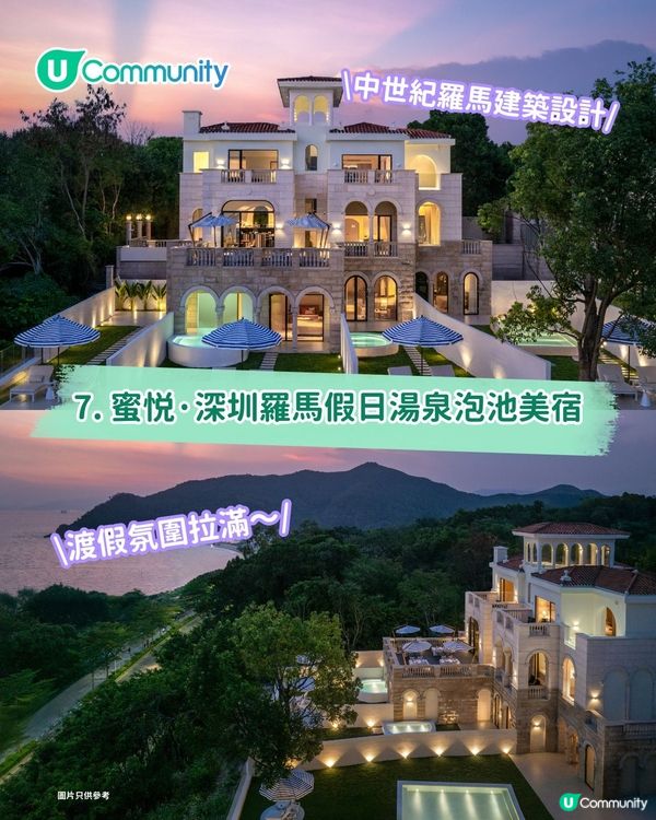 【請您住深圳酒店】深圳9間必住酒店推介 深圳灣海景/25年新開業/打卡洞穴泡池