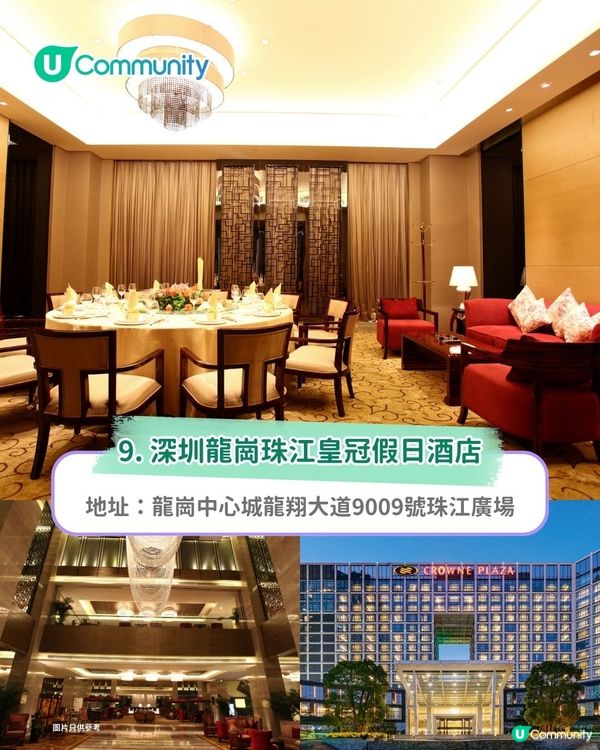 【請您住深圳酒店】深圳9間必住酒店推介 深圳灣海景/25年新開業/打卡洞穴泡池
