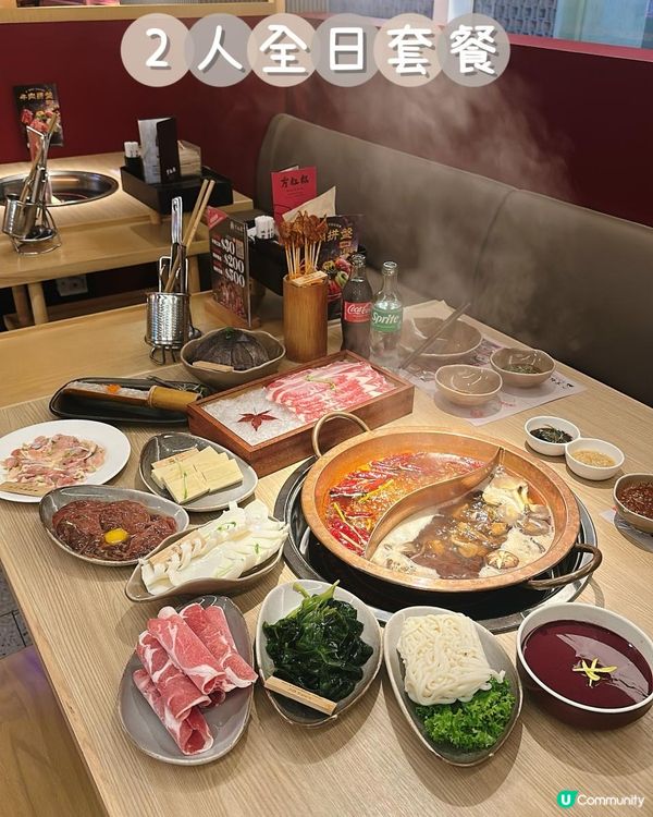 🍴抵食二人