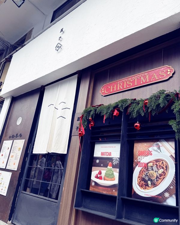 聖誕限定美食！大圍屋子咖啡打卡📸😋