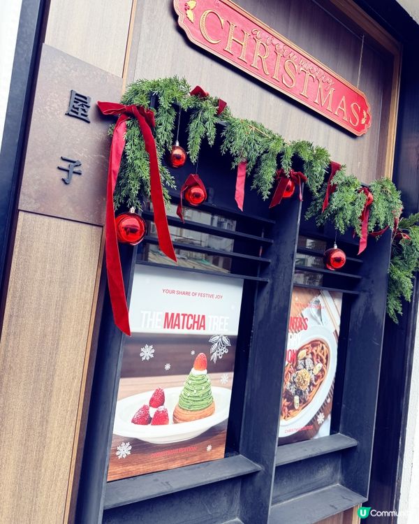 聖誕限定美食！大圍屋子咖啡打卡📸😋