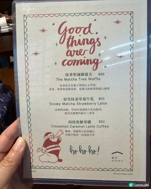 聖誕限定美食！大圍屋子咖啡打卡📸😋