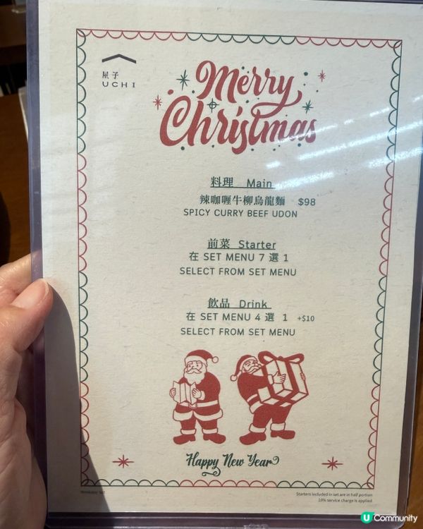 聖誕限定美食！大圍屋子咖啡打卡📸😋