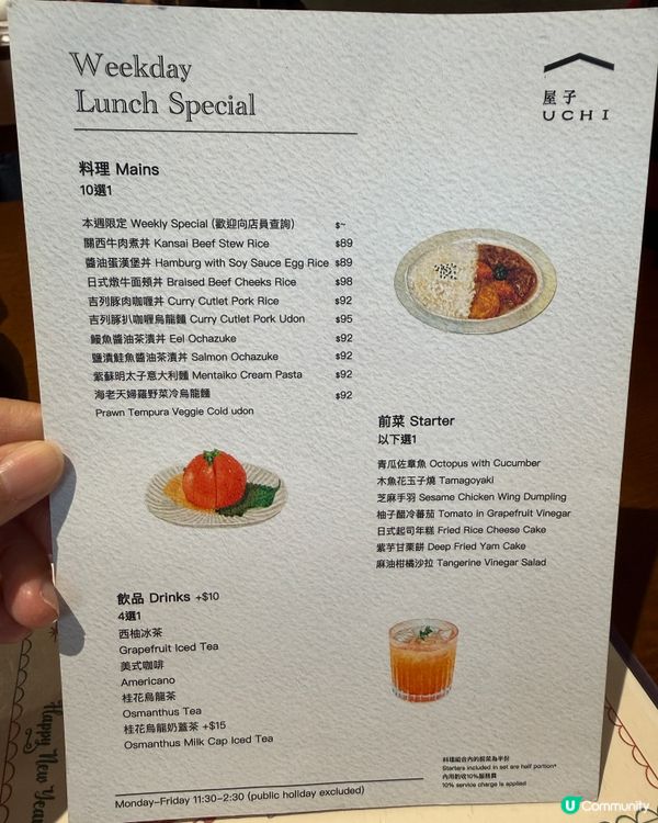 聖誕限定美食！大圍屋子咖啡打卡📸😋