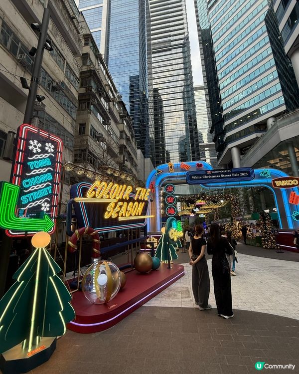太古白色聖誕市集🎄！霓虹燈打卡位📸！