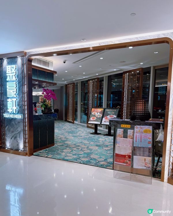 咕嚕肉必試！聚豪軒裕民坊新店🤤！