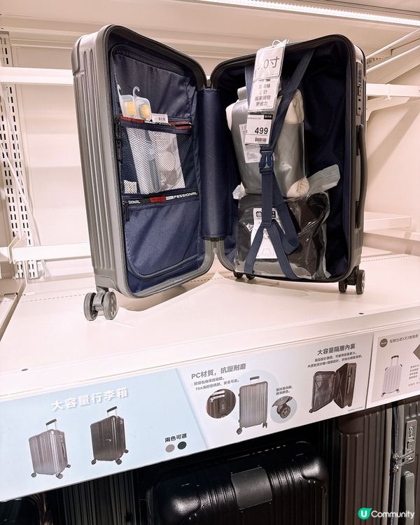 NITORI 聖誕年終感謝祭🧳