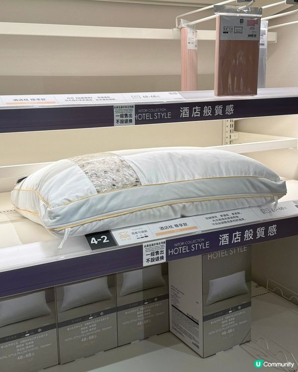 NITORI 聖誕年終感謝祭🧳