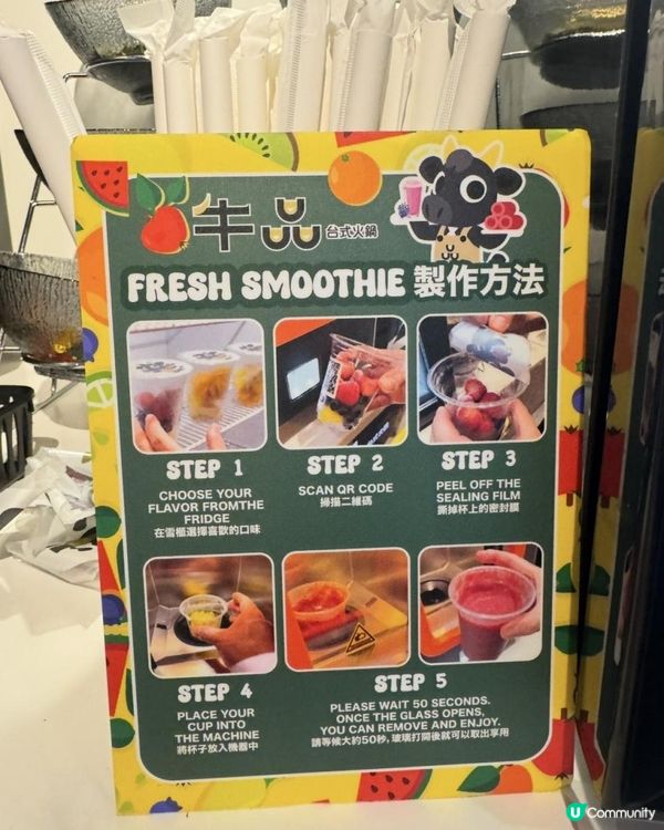 尖沙咀自制沙冰多元化台式火鍋