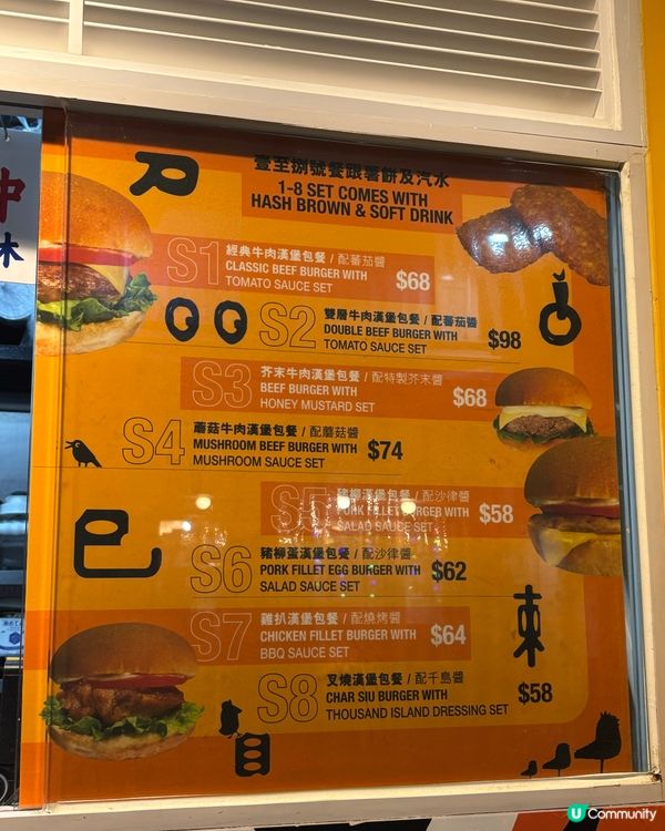 中上環Lunch救星！黑松露漢堡包🤤🍔 必食雞髀🍗