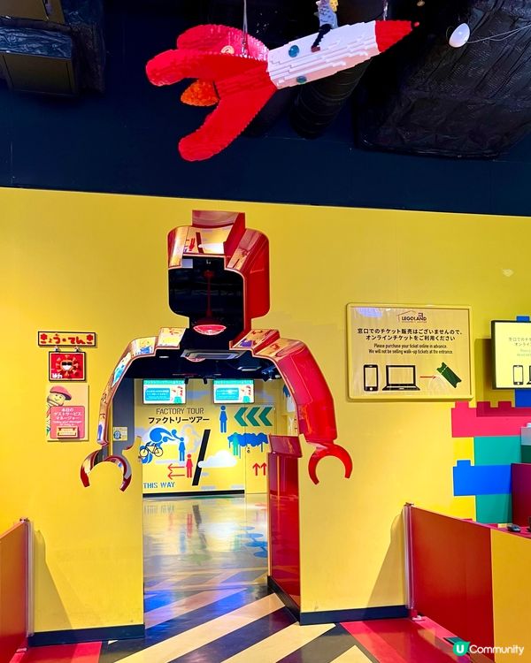 『日本』大阪Legoland🏗️｜樂高探索中心玩樂攻略🧱