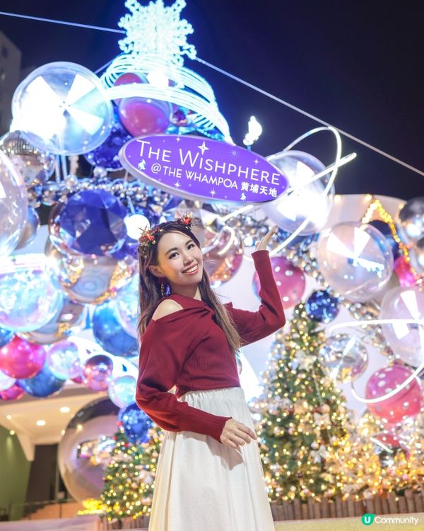 黃埔天地聖誕🎄！炫彩燈飾打卡📸！