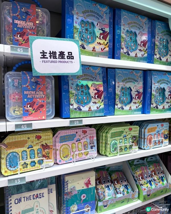 優獸迷注意！啟德快閃店開鑼！🤩