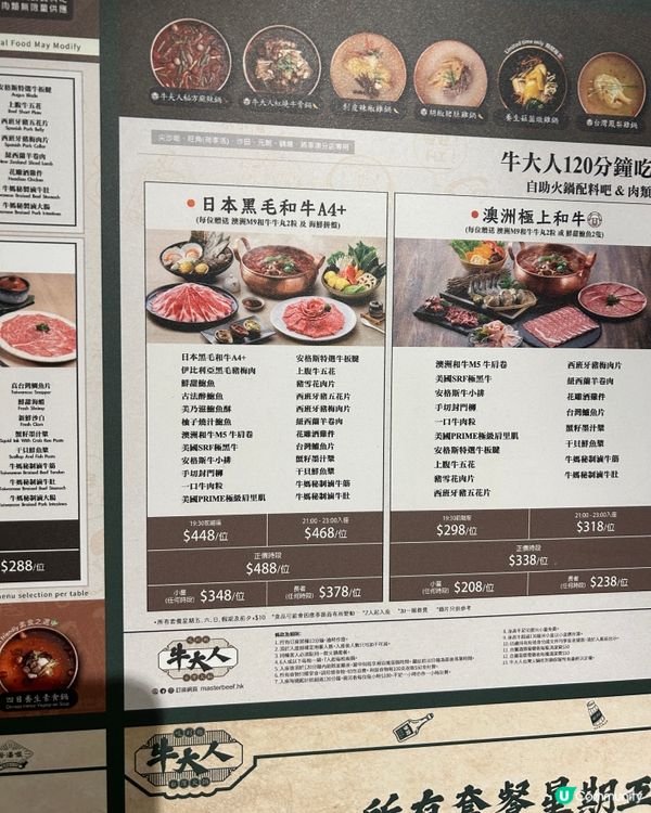 📍觀塘|極上和牛配台式經典味道