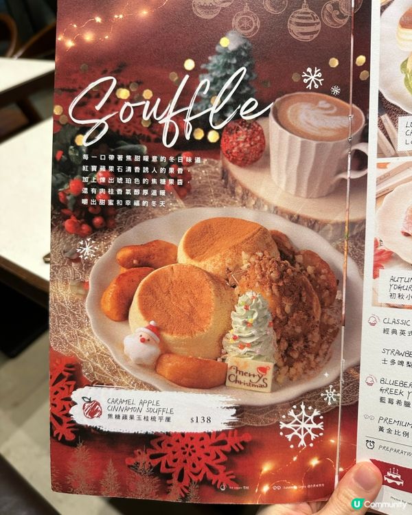 讓時間慢下來的溫柔角落｜聖誕雞腿 x 手撕牛飯·冬日暖心