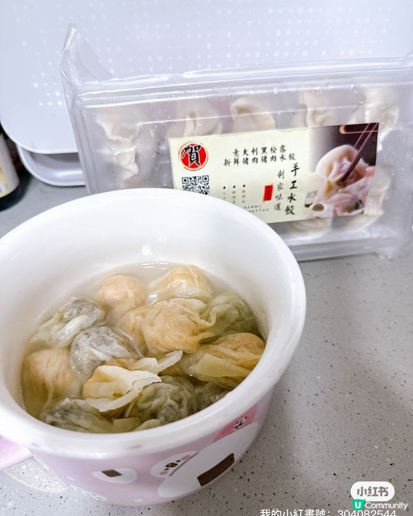利家雲吞水餃🤤！餃子控必試！手工包製超正！