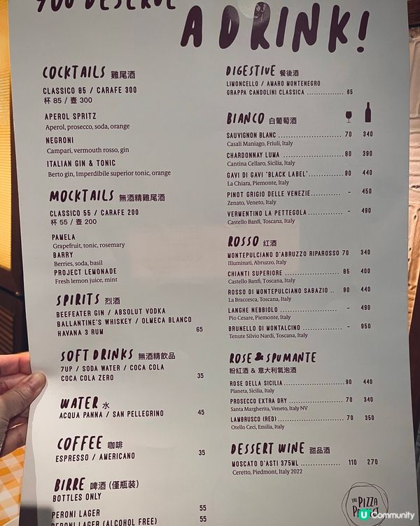 手工薄餅專門店！聖誕限定主題🍕抽獎🎁！