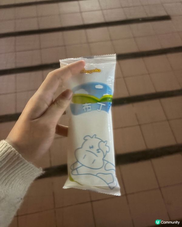超級市場見到$5一支牛奶布甸雪條,就買來試吓,係阿波羅出嘅味...