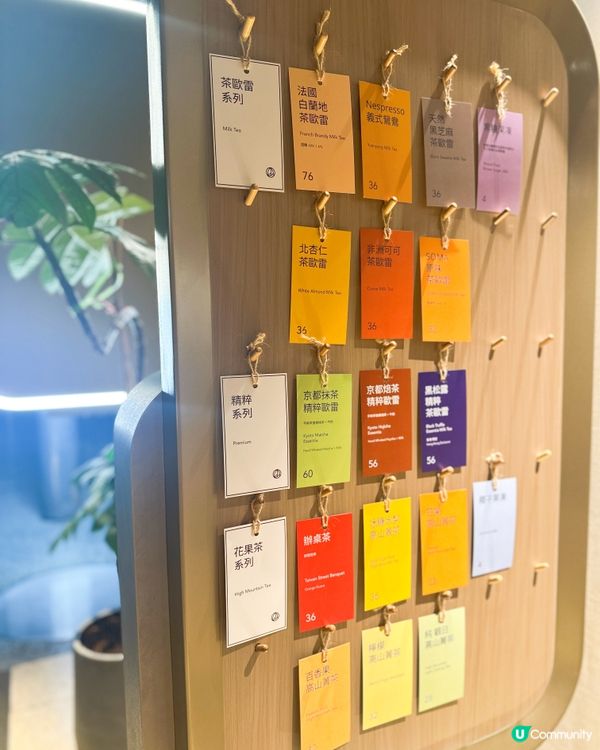 台灣茶飲殺到尖咀！🥇 奶茶控必試！😋