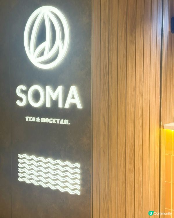 台灣茶飲殺到尖咀！🥇 奶茶控必試！😋