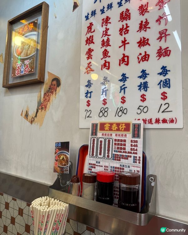 尖沙咀$38一碗麵！騸牯牛勁正🤤！
