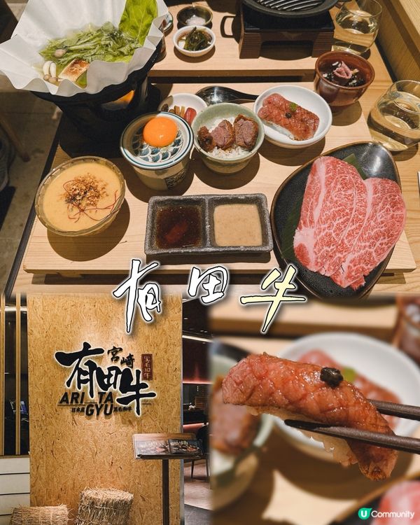 🥳和牛控注意✨必試沙田超高質和牛🤩