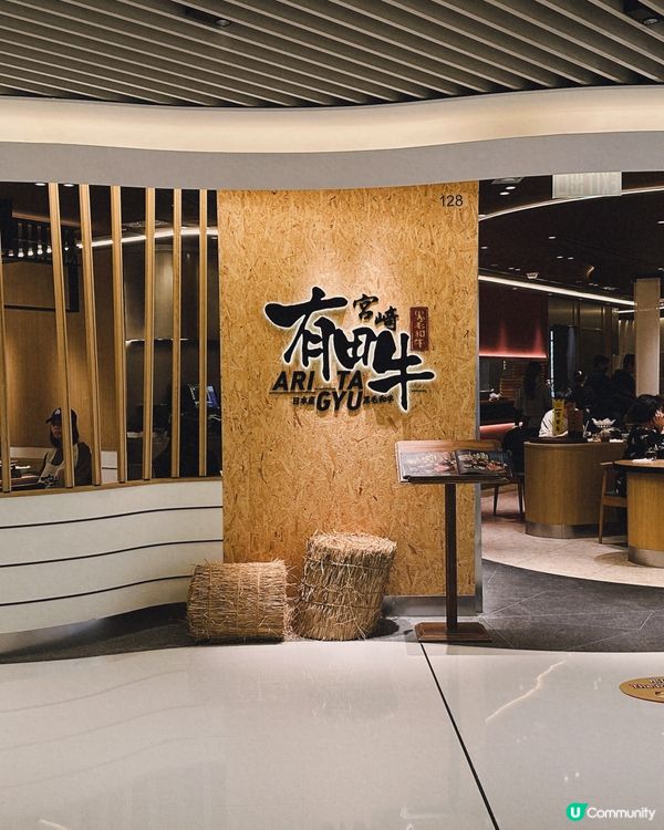 🥳和牛控注意✨必試沙田超高質和牛🤩