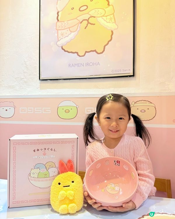 😍角落小夥伴 x 富山麵家💜 冬日限定第二彈！🍜😋