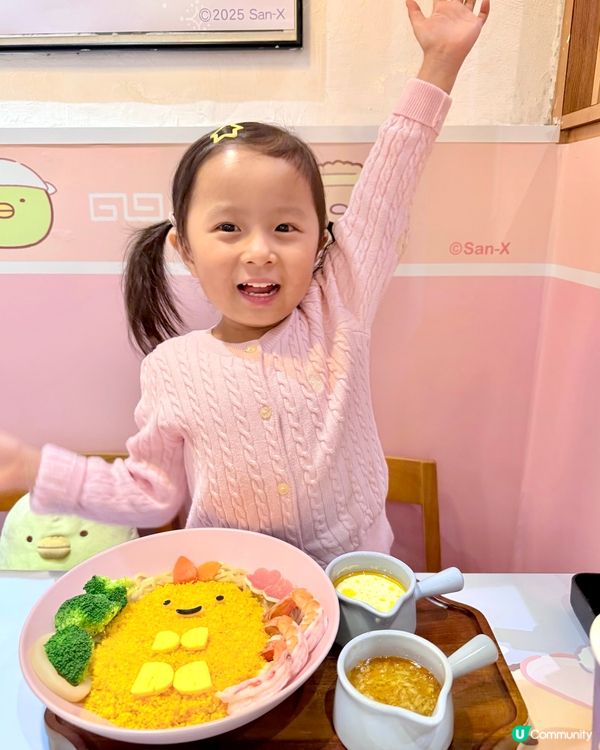 😍角落小夥伴 x 富山麵家💜 冬日限定第二彈！🍜😋