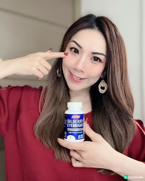 護眼必備 ♥ 送禮之選！►CATALO金裝護眼藍莓精華