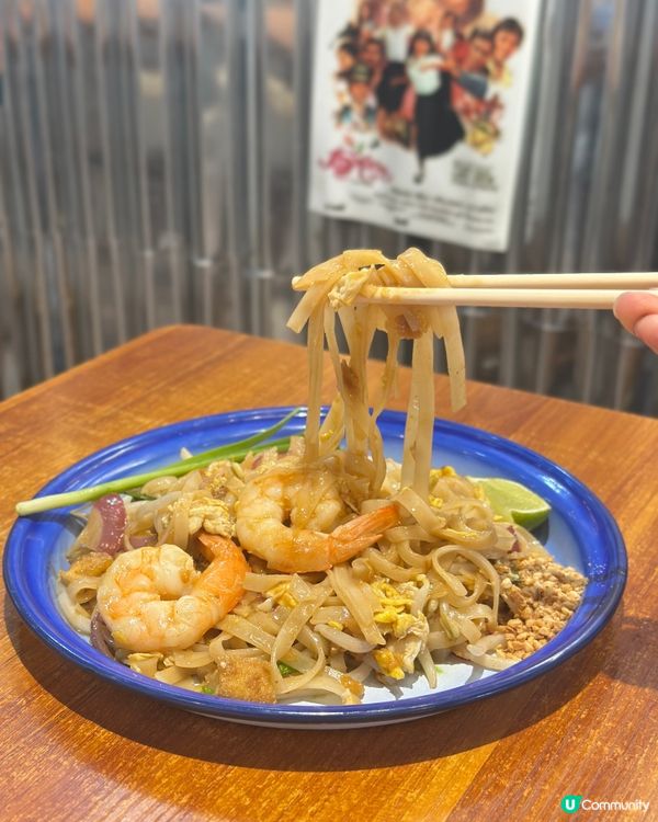 泰菜控注意！旺角新店開張！😋 泰國風味十足！