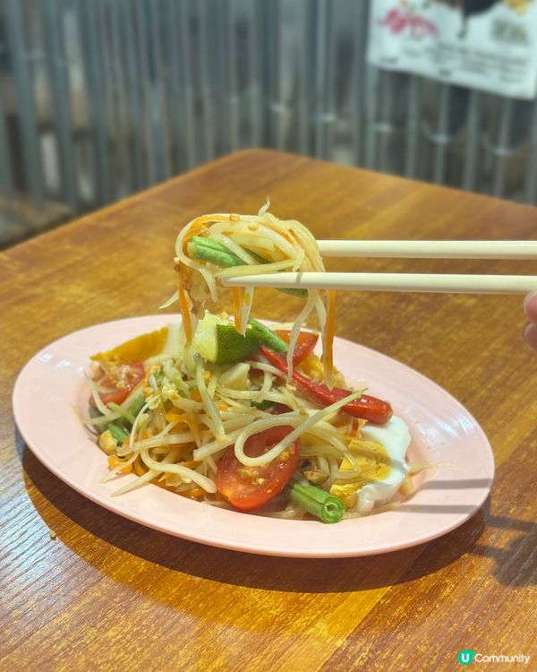 泰菜控注意！旺角新店開張！😋 泰國風味十足！