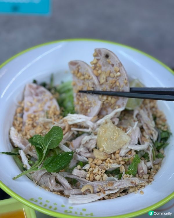 中環 越南河粉🍜