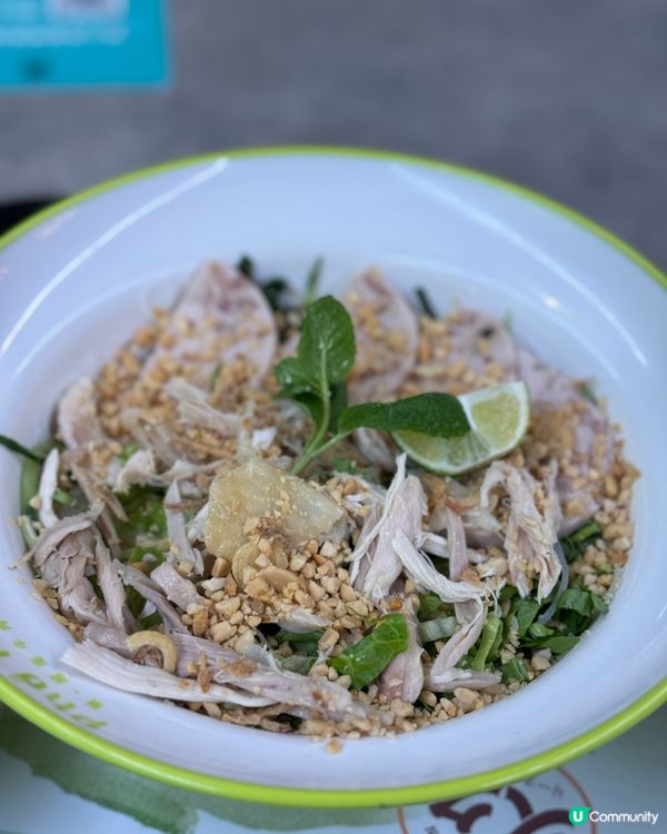 中環 越南河粉🍜