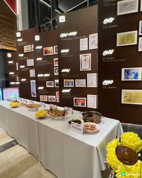 【40年非遺菊花宴🤤】深圳覓食記！