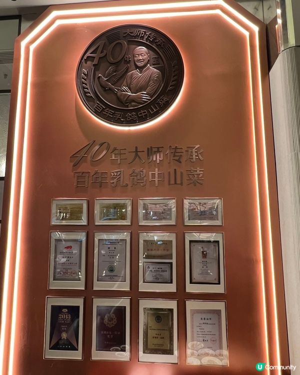 【40年非遺菊花宴🤤】深圳覓食記！