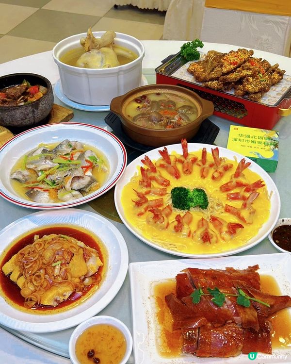 【深圳老字號好當家🤤】港人北上食飯首選！地道粵菜😋