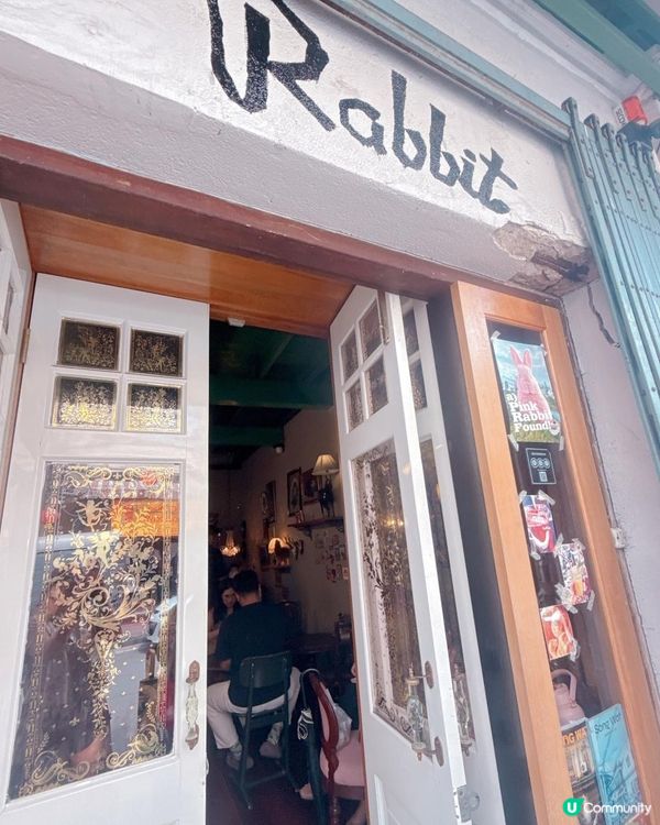 嵩越路特式Cafe 嘆下午茶