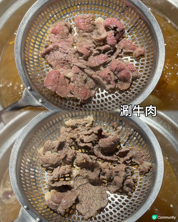 就犟牛肉火鍋🤤！大團圓套餐勁抵食！🥩