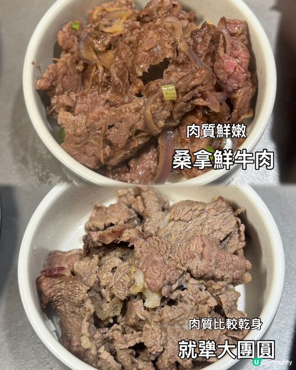 就犟牛肉火鍋🤤！大團圓套餐勁抵食！🥩